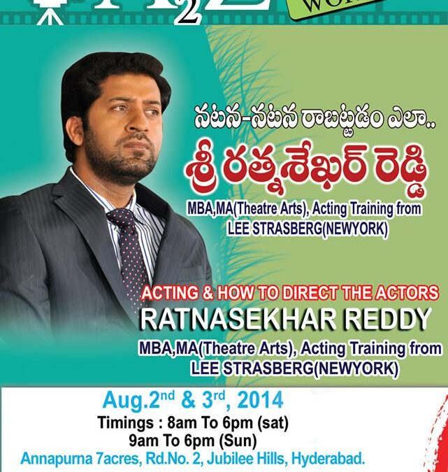 Cinema Workshop by Rathna Shekar Reddy