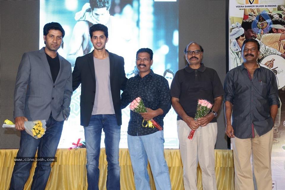 Mana Kurrale Audio Launch